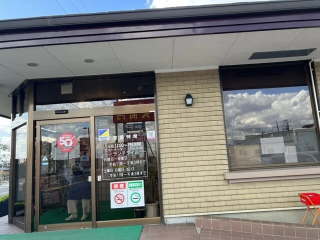 焼肉大同門 能代店 - 能代（焼肉）の写真