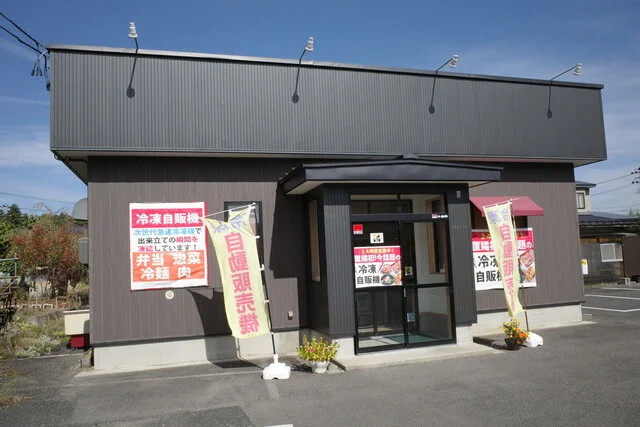 焼肉ダイニング りんご苑 米沢店 - 西米沢（焼肉）の写真