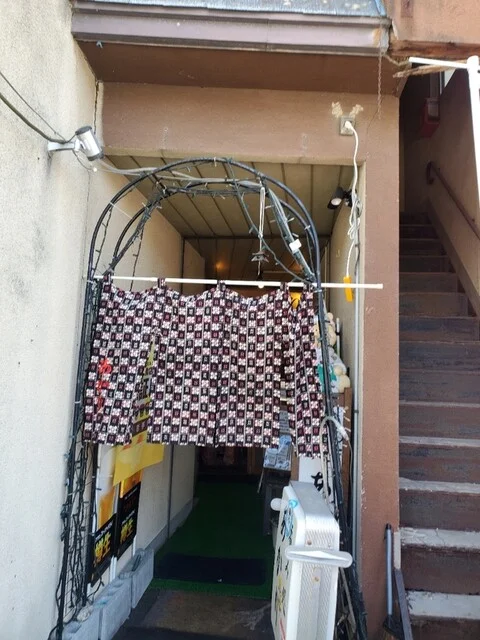 呑み処 あかり - 花巻（居酒屋）の写真