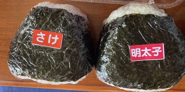 道の駅 協和 四季の森 - 羽後境（道の駅）の写真