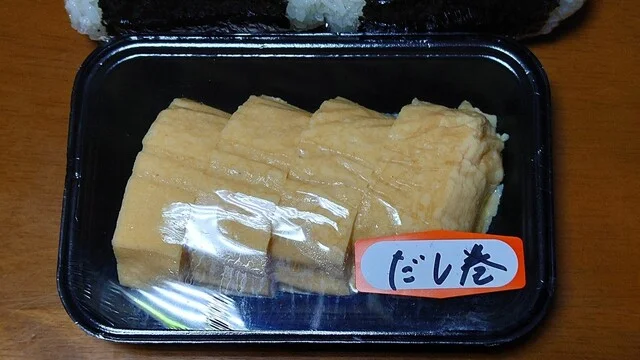 お食事処 さくら - 仙北町（おにぎり）の写真