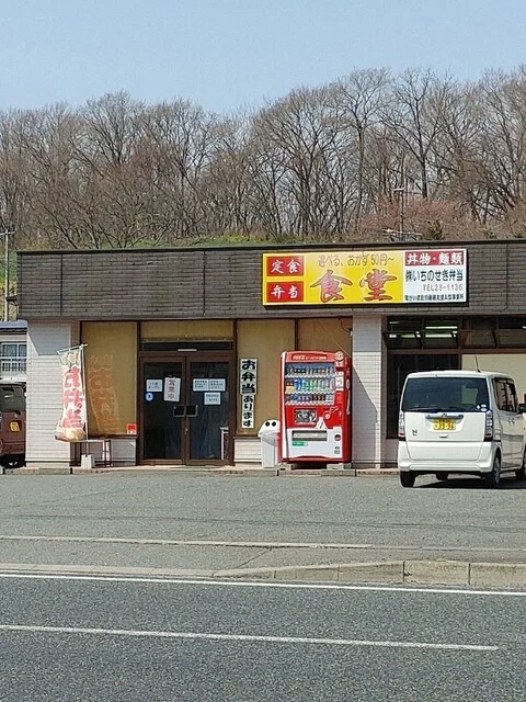 いちのせき弁当食堂 - 真滝（弁当）の写真