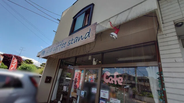 グッドコーヒースタンド（good coffee stand） - 厨川（カフェ）の写真