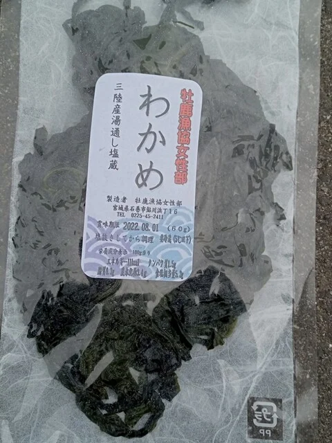 ホエールタウン おしか - 石巻市その他（その他）の写真