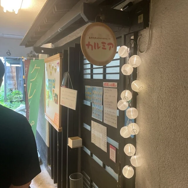 カルミア - 仙北町（クレープ・ガレット）の写真