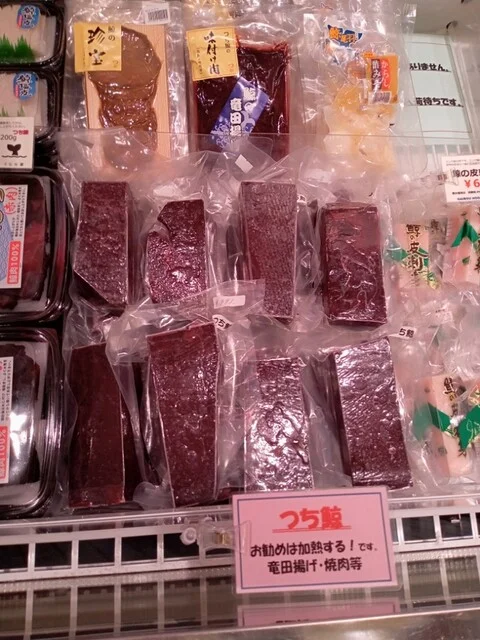 ホエールタウン おしか - 石巻市その他（その他）の写真