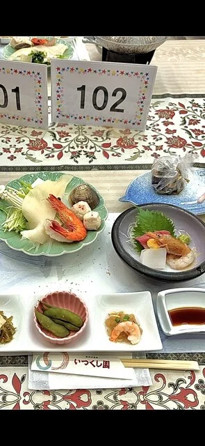 いつくし園 - 一関市その他（旅館・民宿）の写真