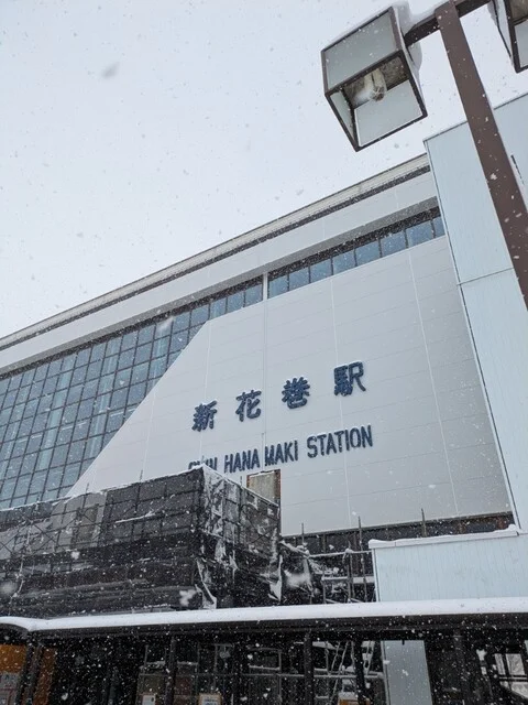 ぐるっと遊 新花巻駅店 - 新花巻（その他）の写真