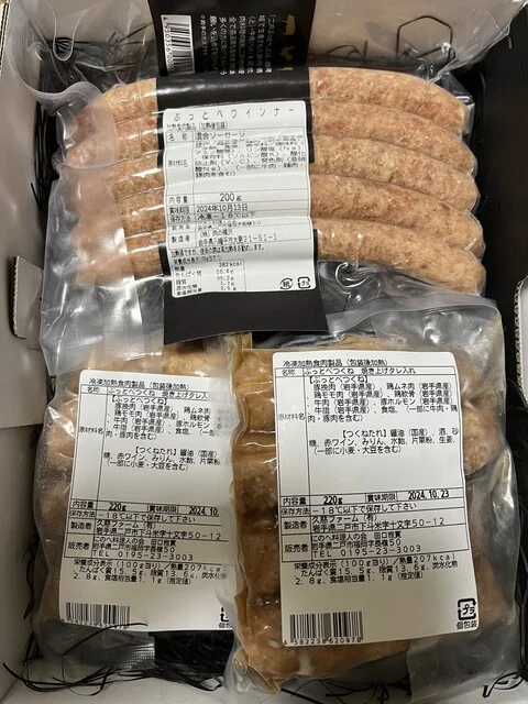 食道荒ヤ（こだわり料理とサケ 荒ヤ） - 二戸（居酒屋）の写真