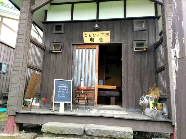 珈音焙煎所 - 船越（カフェ）の写真