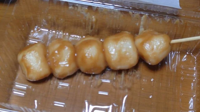 手造りだんご 畠山 - 岩手飯岡（和菓子）の写真