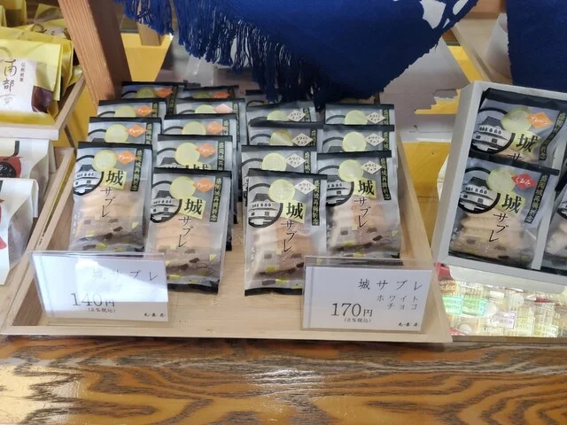 双鶴本舗 丸基屋 南大通本店 - 仙北町（和菓子）の写真