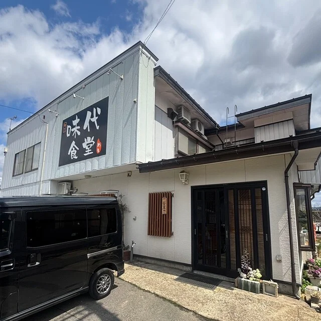 みよし食堂 - 羽前成田（食堂）の写真