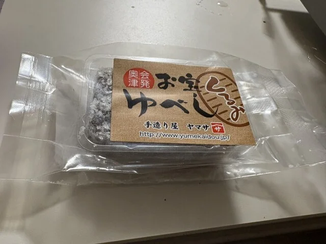 ヤマサ商店 - 只見（その他）の写真