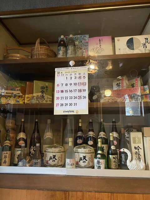 食堂 十九番 - 横手市その他（食堂）の写真