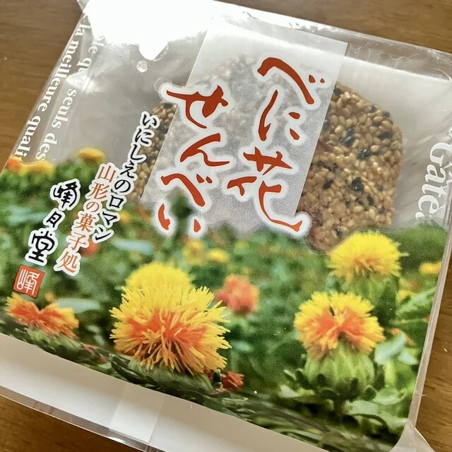 峰月堂 小白川本店 - 山形（ケーキ）の写真