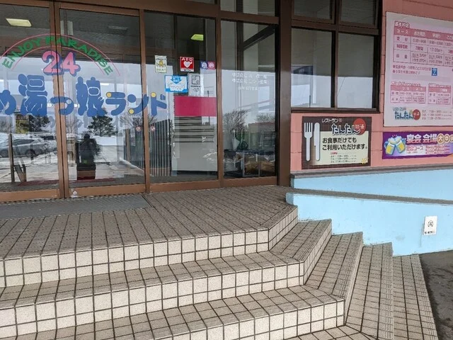 レストラン妲湯 - 西目（うどん）の写真