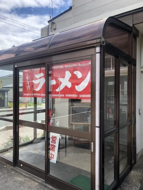 ラーメン ばんり - 追分（ラーメン）の写真