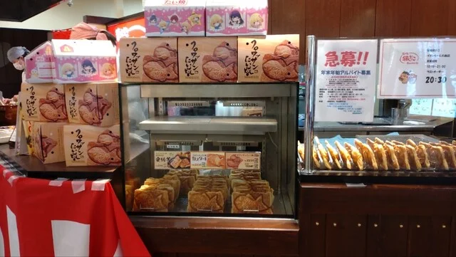 築地銀だこ イオンモール大曲店 - 飯詰（たこ焼き）の写真