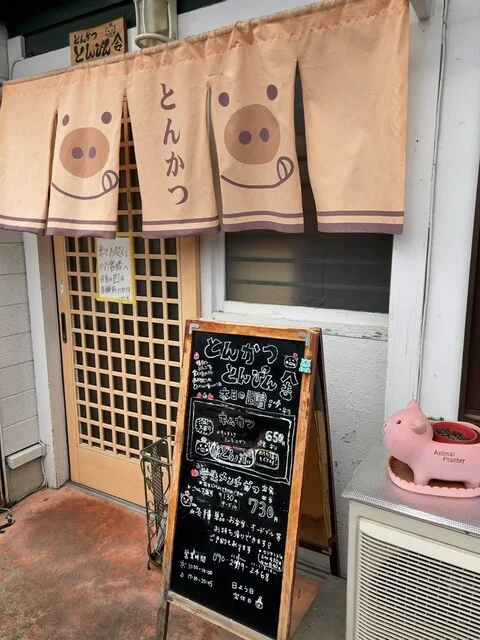 とんぴん舎 - 秋田（とんかつ）の写真