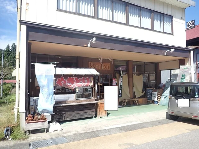 サンプソン（SampSon） - 会津宮下（カフェ）の写真