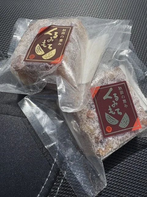お菓子の泉栄堂 - 湯沢（和菓子）の写真