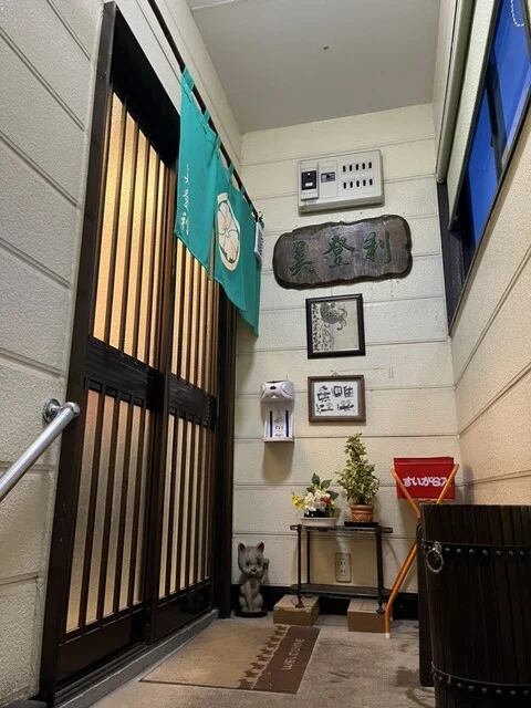 美登利寿司（ミドリズシ） - 須賀川（寿司）の写真