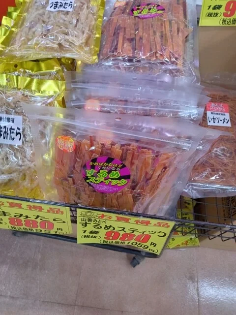 ドジャース 男鹿店 - 男鹿（コンビニ・スーパー）の写真