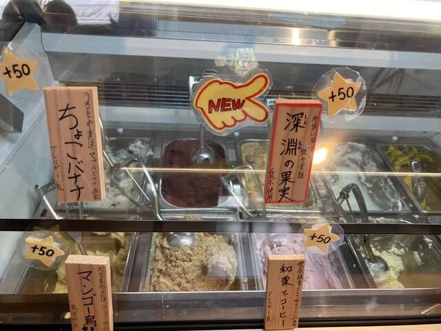 もりおかみるくステーション - 好摩（ジェラート・アイスクリーム）の写真