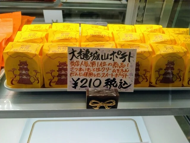 菓子工房エルマーノ - 大槌（洋菓子）の写真