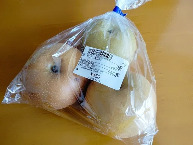 JAグリーン 中央店（ジェイエーグリーン） - 東大館（その他）の写真