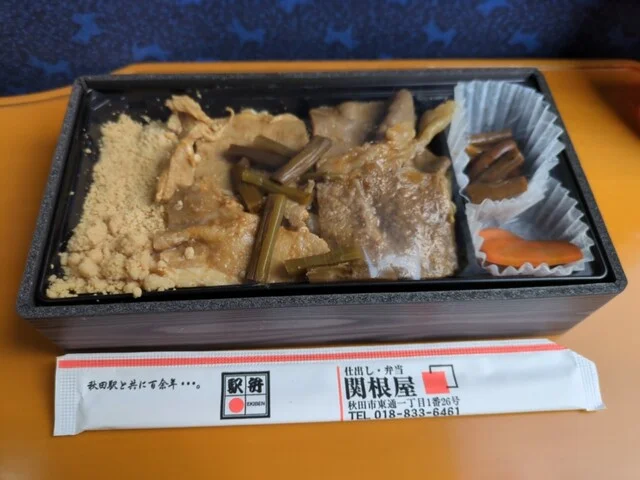 ニューデイズ 角館（NewDays） - 角館（コンビニ・スーパー）の写真