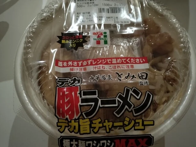 セブンイレブン 秋田山王中島町店 - 泉外旭川（コンビニ・スーパー）の写真