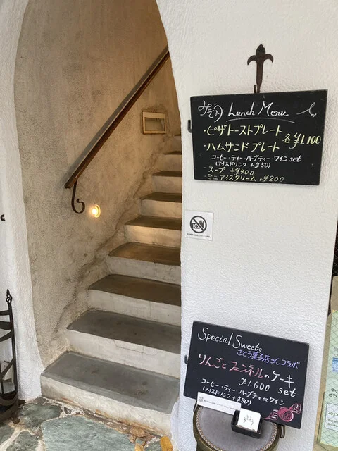 CAF&Eacute; みきょう - 秋田（カフェ）の写真