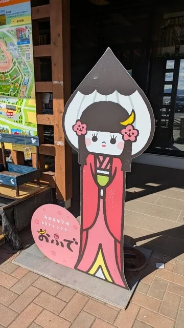 Kスポカフェ - 角田（カフェ）の写真