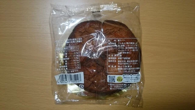 山口製菓店 - 扇田（洋菓子）の写真