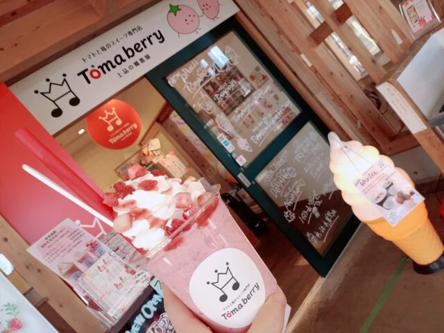 トマトと苺のスイーツ専門店 Tomaberry（トマベリー） - 鹿又（ジューススタンド）の写真
