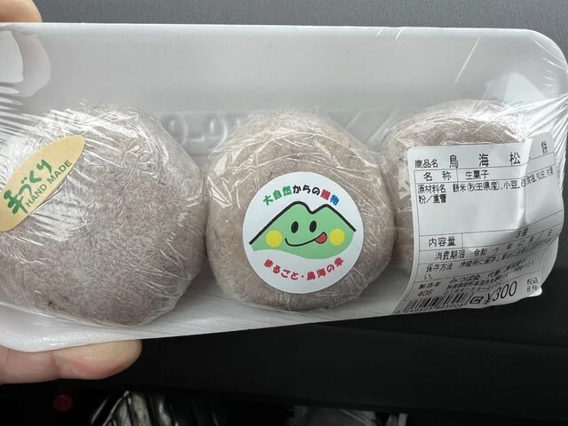 道の駅 清水の里・鳥海郷 - 由利本荘市その他（道の駅）の写真