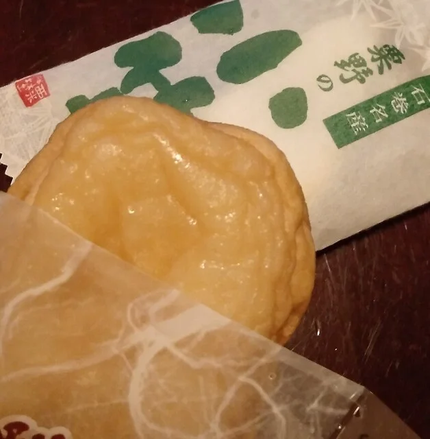 粟野蒲鉾店 - 石巻（惣菜・デリ）の写真