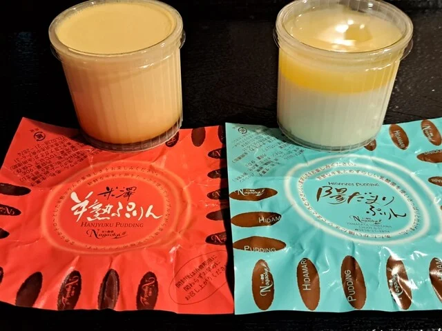 菓子工房ナガオカ - 西米沢（洋菓子）の写真