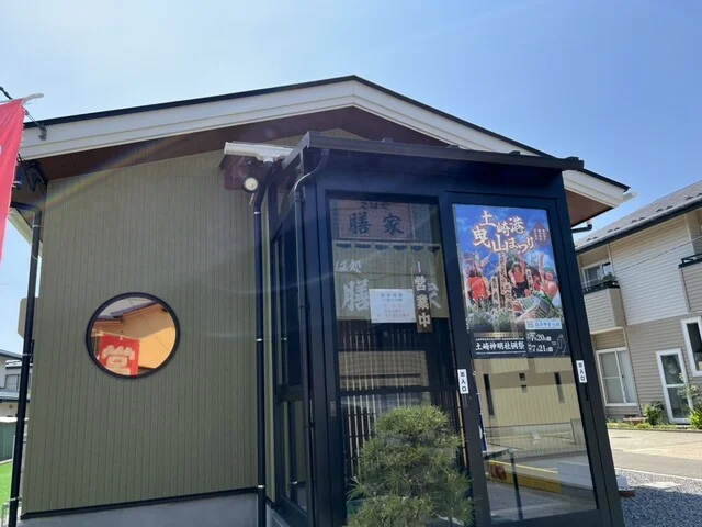 そば処 膳家 - 上飯島（そば）の写真