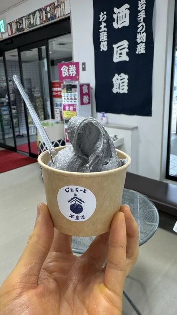 道の駅 石鳥谷 - 石鳥谷（道の駅）の写真