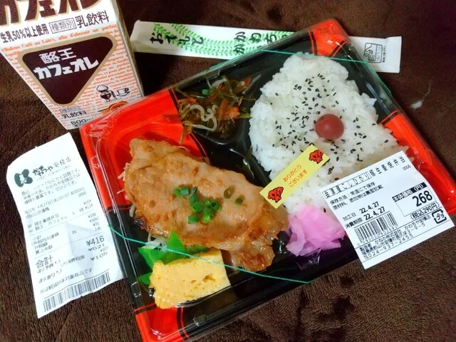 かわちや 安積店 - 安積永盛（その他）の写真