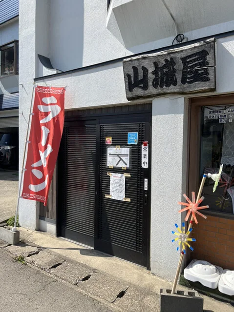 山城屋 - 早口（ラーメン）の写真