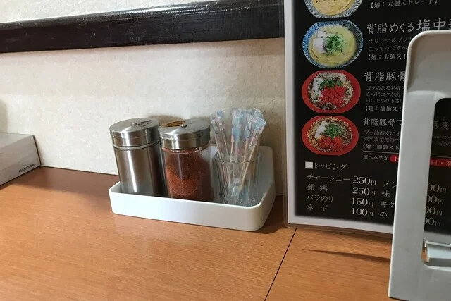 中華そば 肴 yamago 2号店（ヤマゴ） - 羽後本荘（ラーメン）の写真