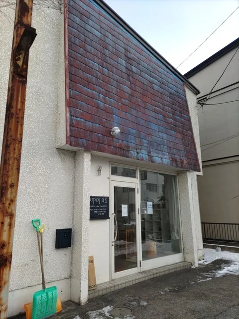 popoLas（ポポラス） - 上盛岡（チョコレート）の写真