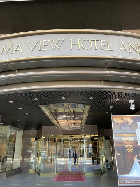 郡山ビューホテルアネックス - 郡山（ホテル）の写真