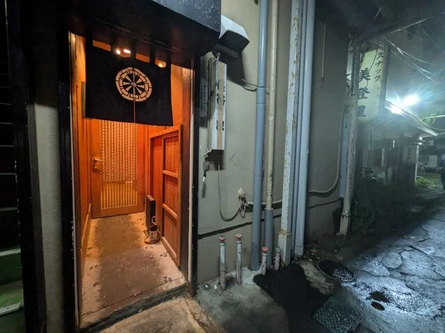 しんいぢさとう - 秋田（居酒屋）の写真