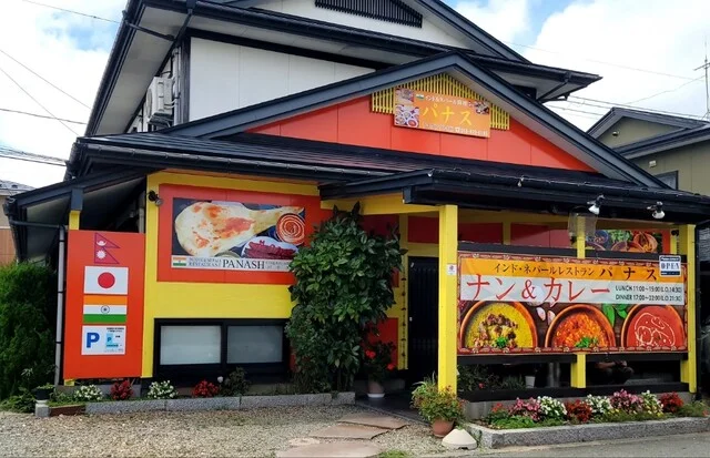 インド&ネパール料理 パナス 御野場新町店 - 四ツ小屋（インド料理）の写真