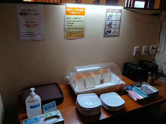 快活CLUB 秋田牛島店 - 羽後牛島（その他）の写真